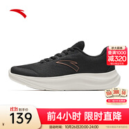 安踏（ANTA）星空丨女子緩震跑鞋透氣跑步鞋舒適輕便運(yùn)動(dòng)鞋女 黑/玫瑰金/象牙白-2 35.5 (女5)