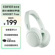 漫步者（EDIFIER）W800BT Free 頭戴式藍牙耳機 藍牙5.4 一機雙連 手機電腦適用 適用蘋(píng)果華為小米 輕綠