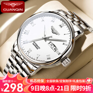 冠琴（GUANQIN）手表男全自動機械表男款商務雙日歷男士手表夜光防水瑞士品質(zhì)腕表 羅馬鋼帶本色白面【升級版】