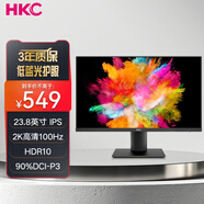 HKC 23.8英寸 2K高清 100Hz IPS 低藍光不閃屏 三微邊可壁掛 電腦顯示器 L241Q