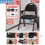 妙普樂德國進(jìn)口工藝不銹鋼坐便椅老人家用結(jié)實(shí)牢固坐便器移動(dòng)馬桶防滑防 【加厚碳鋼款】O型便孔+可調(diào)高度+移動(dòng)坐板+穩(wěn)防滑