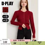 DPLAY秋季法式紅色泡泡袖收腰開(kāi)衩下擺針織套頭毛衣開(kāi)衫外套 果醬紅 S