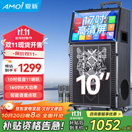 夏新OK-61家庭ktv音響套裝點(diǎn)歌機(jī)一體機(jī)家用卡拉ok戶外拉桿k歌唱歌全套設(shè)備廣場舞音箱帶顯示屏