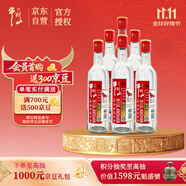 牛欄山二鍋頭 國(guó)標(biāo)純糧優(yōu)級(jí)口糧酒 清香型 白酒 53度 500ml*6瓶 整箱裝