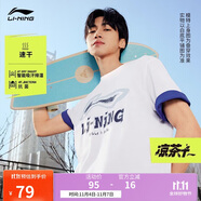 李寧速干T恤丨短袖男子休閑印花運動上衣AHSU711