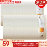 后（The history of whoo）后面霜水沄水妍拱辰享津率享天率丹天氣丹秘貼面霜女護(hù)膚品保濕 后拱辰享防曬霜小樣60片 60ml