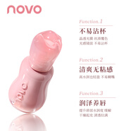 NOVO顯白唇釉唇泥不易沾杯啞光學(xué)生款平價(jià)女小眾品牌平價(jià)唇釉口紅 02#草莓冰茶