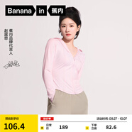 蕉內【趙露思同款】涼皮3系女士防曬衣修身短款洋氣百搭顯瘦防紫外線(xiàn) 【趙露思同款】軟糖粉 M