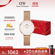 丹尼爾惠靈頓（DanielWellington）DW女士手表歐美簡(jiǎn)約時(shí)尚腕表石英商務(wù)手表女款生日禮物DW00100219