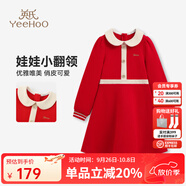 英氏（YEEHOO）女童連衣裙兒童裙子秋季新款淑女娃娃領(lǐng)公主長裙中大童裝洋氣秋裝 圣誕假日 大紅 160