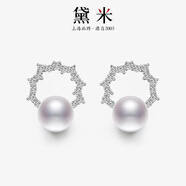 黛米（daimi）珠寶 花間舞 6-7mm白色淡水珍珠耳釘S925銀珍珠耳飾女款MMM 6-7mm淡水珍珠+S925銀