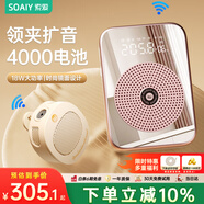 索愛 S350無線磁吸領(lǐng)夾小蜜蜂擴(kuò)音器教師專用藍(lán)牙音箱音響防嘯叫TF卡U盤喇叭麥克風(fēng)導(dǎo)游戶外便攜式 金