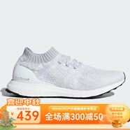 阿迪達(dá)斯（adidas）Adidas/阿迪達(dá)斯 UltraBOOST 襪套男子時(shí)尚運(yùn)動(dòng)跑步鞋 DA9165 DA9157 47
