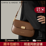 CinvaiKrose包包女包2025新款斜挎包女單肩包腋下包豆腐包生日禮物送女友老婆 棕色【送女友老婆女生禮物走心實(shí)用】 輕奢風(fēng)高檔實(shí)用品牌女包