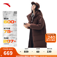 安踏速暖羽絨服丨四防長(zhǎng)款鴨絨外套女冬季保暖休閑潮流H型棉服上衣 茶褐色-3 M /女165
