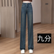 以純（YISHion）牛仔闊腿褲女士2025年春秋冬季新款寬松小個(gè)子窄版加絨直筒長(cháng)褲子 復古藍  九分 S 26 建議85-95斤