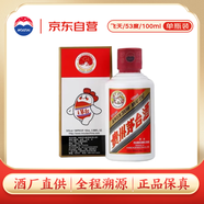 茅臺(tái)飛天 醬香型白酒 53度 100ml 單瓶裝【酒廠直供】