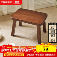 藝柳園實木凳子小凳子軟包板凳矮凳木凳沙發(fā)凳小方凳換鞋凳小圓凳家用 實木面長凳胡桃色【橡膠木】