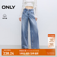 ONLY2025秋季新款時(shí)尚百搭高腰寬松直筒長(zhǎng)褲牛仔褲女|125132086 J32洗水牛仔藍(lán) L L標(biāo)準(zhǔn)褲長(zhǎng)