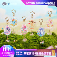 卡游（Kayou）小馬寶莉掛件Q版亞克力掛件魔法花園系列整盒 正版小馬寶莉周邊