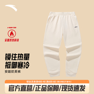 安踏運動(dòng)長(cháng)褲女褲秋冬季黑色透氣休閑運動(dòng)褲針織衛褲跑步收口束腳褲子 【密絨保暖-束口】-香草米白 冬季加絨版本 M /165