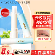 健美創(chuàng  )研（M'AYCREATE）盈潤保濕護唇膏 秋冬天補水保濕舒緩 去死皮防干裂淡唇紋男女士3g