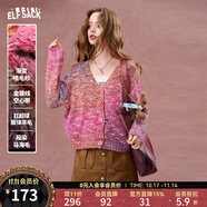 妖精的口袋慵懶風(fēng)馬海毛漸變v領(lǐng)毛衣開(kāi)衫女2024秋新款彩色毛絨絨 落日紅色 S