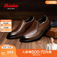 拔佳（Bata）樂(lè)福鞋男秋季新款牛皮通勤百搭舒適一腳蹬懶人鞋20108CM4 啡色 40