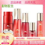 植物醫生（Dr.Plant）植物醫生DrPlant方高山松茸鮮活盈亮套裝護膚品水乳液面 六件套：潔面+水+露+乳+精