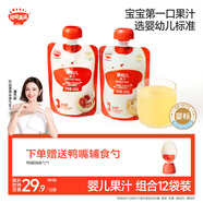 秋田滿滿嬰幼兒果汁雪梨銀耳汁*7袋+金銀花柚子汁*5袋 寶寶果汁飲料組合裝