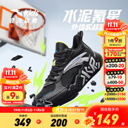 安踏童鞋兒童運動鞋籃球鞋男鞋2025年秋季減震季中大童跑步鞋專業(yè)球鞋 【水泥】黑/安踏白1101-7 36 碼