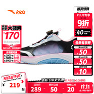 安踏（ANTA）兒童運(yùn)動(dòng)鞋男女童跑鞋2025秋冬新品加厚密網(wǎng)旋鈕扣足弓緩震跑步鞋 黑/安踏白/淡粉藍(lán) R-9 33