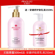 安婕妤（ANGLEE） 安婕妤膠原露500ml 院裝 補(bǔ)水保濕肌膚 爽膚水保濕安婕妤水