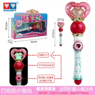高喜迪巴啦啦小魔仙夏樂彤甜心顏可可花鈴魔法棒變身器聲光玩具女孩禮物 凌海昕愛心魔法棒 官方授權(quán)店