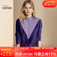 迪菲麗格歐美設(shè)計(jì)感半高領(lǐng)毛衣女2025新款冬季撞色保暖內(nèi)搭針織衫 圖片色 M