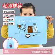鐘愛一生小學(xué)生餐墊兒童防水防油隔熱硅膠墊午餐墊 童心象伴31*41cm藍(lán)色