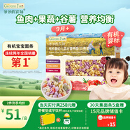 爺爺的農場(chǎng)嬰幼兒有機貝殼面200g 寶寶營(yíng)養輔食面條兒童早餐高鐵面6-12個(gè)月