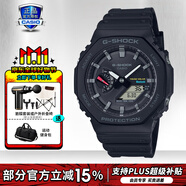 卡西歐（CASIO）男表黑金GSHOCK雙顯運動防水腕表送男友石英電子手表禮物 GA-B2100-1A+太陽能