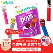 yumearth美國進(jìn)口有機兒童水果棒棒糖+PEZ皮禮士硬糖果17g*4/ C套休閑零食
