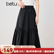 百圖betu女裝2025夏季新款半身裙橡筋腰下擺分割荷葉傘裙裙子2503X02 黑色 S
