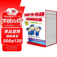 READY-TO-READ雙語閱讀經(jīng)典·一年級的小豆包（全28冊）【5-8歲】瑪格麗特 · 麥克納馬拉著