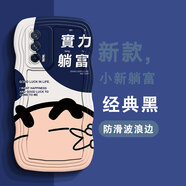 班藍 vivoiqooneo5手機殼活力版新款大波浪防摔全包保護套網(wǎng)紅創(chuàng)意怪獸小新男女款軟殼 iqoo neo5 優(yōu)雅黑-小新躺富