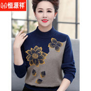 恒源祥媽媽加絨加厚毛衣女裝秋冬裝保暖中年短款中老年人洋氣打底衫上衣 藍(lán)色 加絨 3XL 參考130-150斤