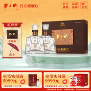 霸王醉 陳釀 清香型高度白酒 窖藏二十 70度原漿  湖北白酒 送禮佳品 70度 250mL 2瓶 典藏 單盒裝