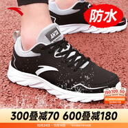 安踏（ANTA）男鞋運動棉鞋男士秋冬皮面加絨輕便減震跑步鞋子戶外休閑鞋跑鞋子 【革面】黑/淺灰5515-1 40