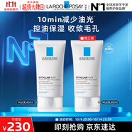 理膚泉油痘肌調(diào)理MAT乳40ml水楊酸清痘控油保濕乳液護(hù)膚品11.11搶先購(gòu)