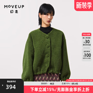 幻走（MOVEUP）2023秋季新款.FUN系列 拼接撞布抽繩設(shè)計(jì)師毛絨短款外套 青苔綠 M