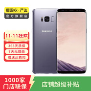 三星 Galaxy S8+ 二手手機(jī) 顏色內(nèi)存參考質(zhì)檢報(bào)告 內(nèi)存參考質(zhì)檢報(bào)告