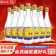 汾酒 出口玻汾 清香型白酒 53度 750ml*12瓶 整箱裝 送禮宴請