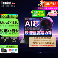 聯(lián)想Yoga pro14s Air15觸摸翻轉(zhuǎn)屏聯(lián)想二合一筆記本電腦可選ThinkPad S2商務辦公輕薄本設計師至尊版AI AI芯 Ultra7-155U 16G l13 2TB固態(tài) WiFi6 全新升級 全國聯(lián)保